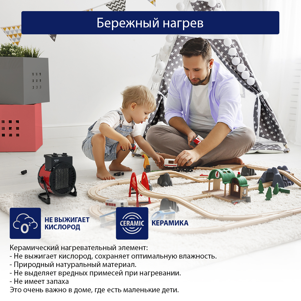Обогреватель тепловая пушка STINGRAY ST-FH1041A тепловентилятор красный рубин - фото 2