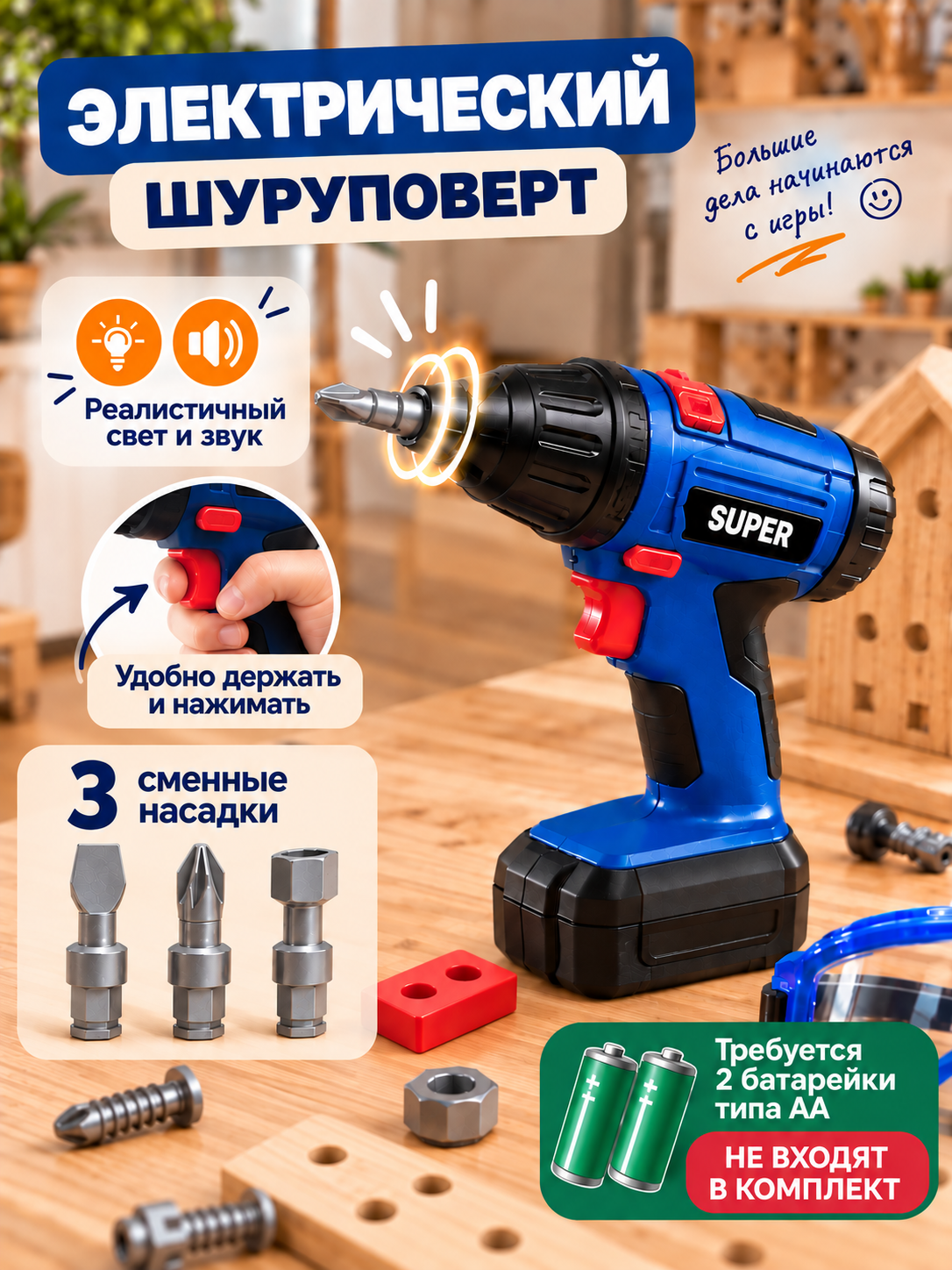 Игрушка TrendToys инструменты детские 52 предм. - фото 2