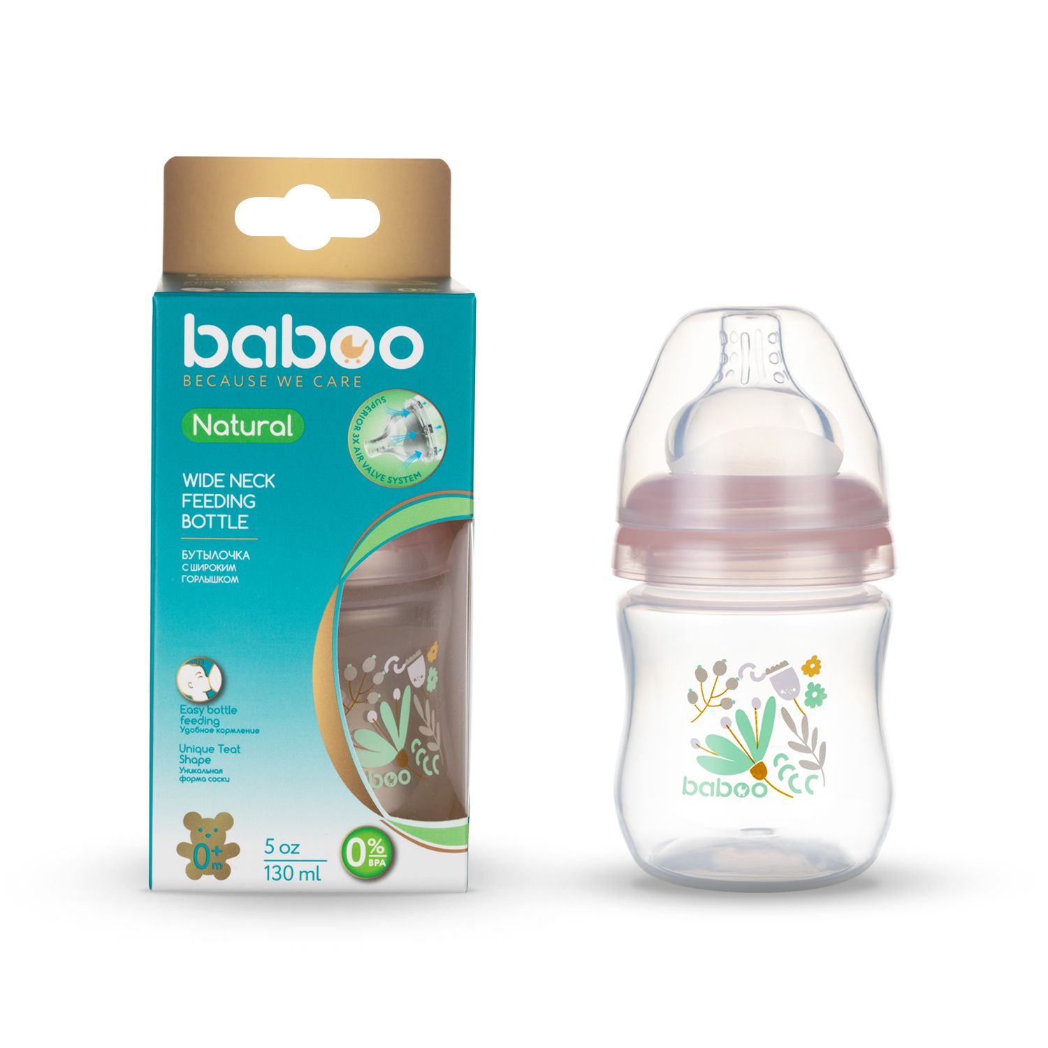 Бутылочка BABOO 130 мл - фото 3