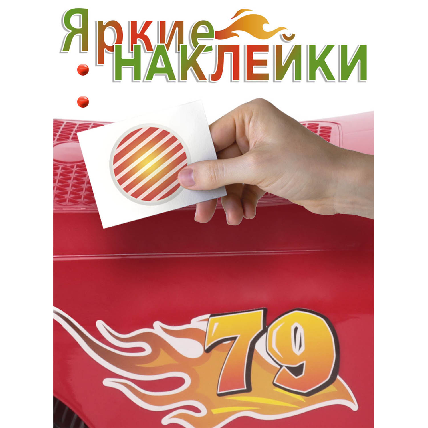 Пушкар BabyCare Dreamcar - фото 9