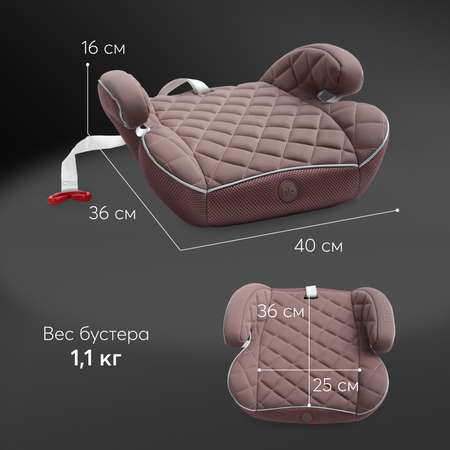 Автокресло Happy Baby Rider 2/3 (15-36 кг)