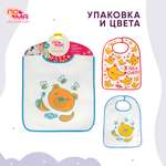 Нагрудник Пома текстиль 1 шт.