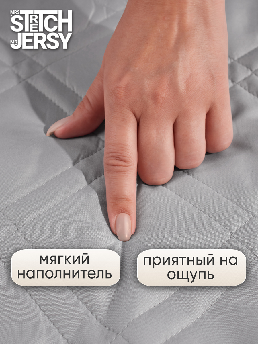 Наматрасник Mrs.Stretch Mr.Jersy Серый 200х90 - фото 7