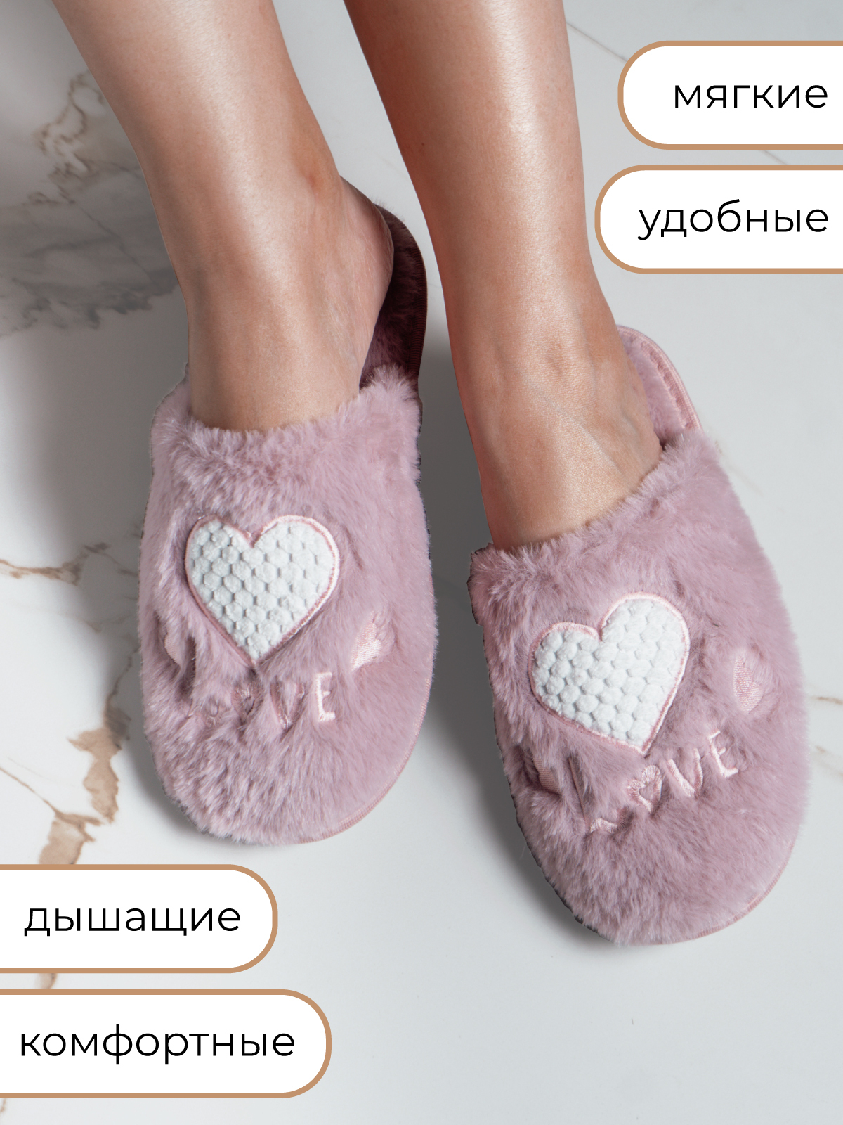 Тапочки Arya Home Collection 8680943213648 - фото 4