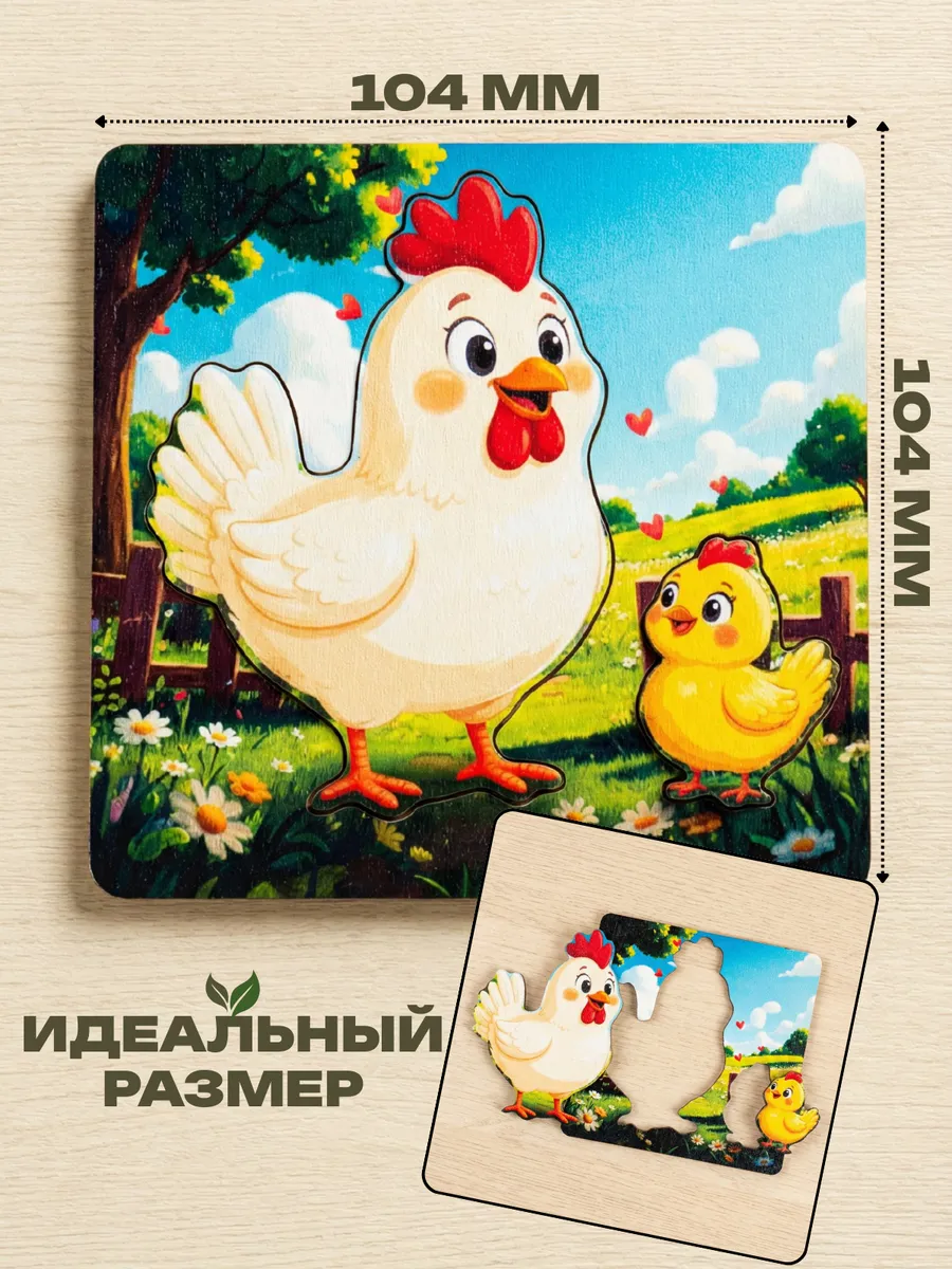 Игрушка ГРАТ сортер Ищем мам - фото 6