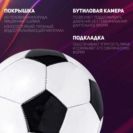 Мяч футбольный Madliani с насосом