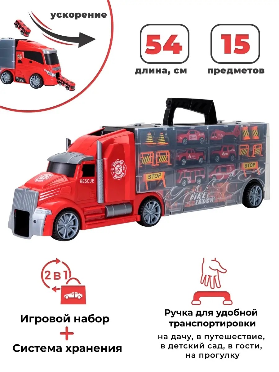 Автовоз Givito G205-015 - фото 5