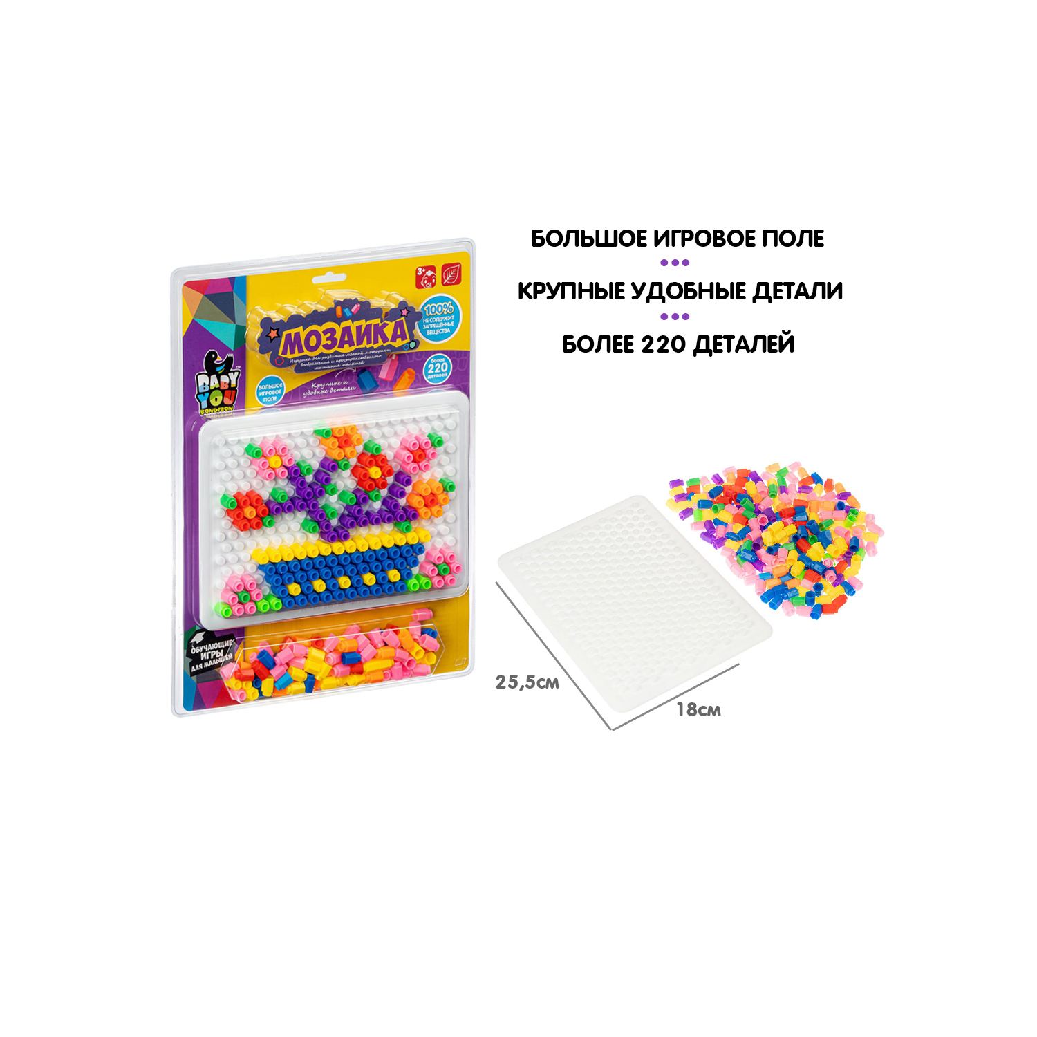 Мозаика Bondibon для малышей - фото 5