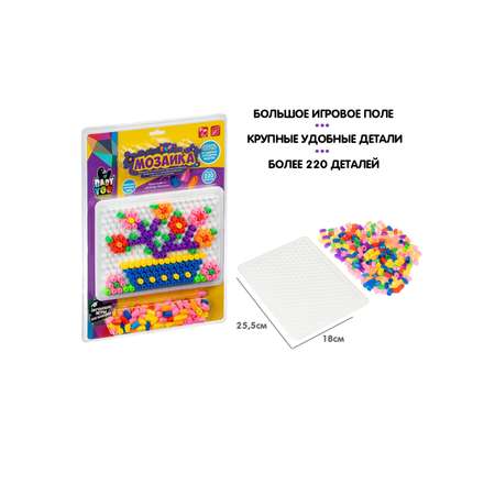 Мозаика Bondibon для малышей