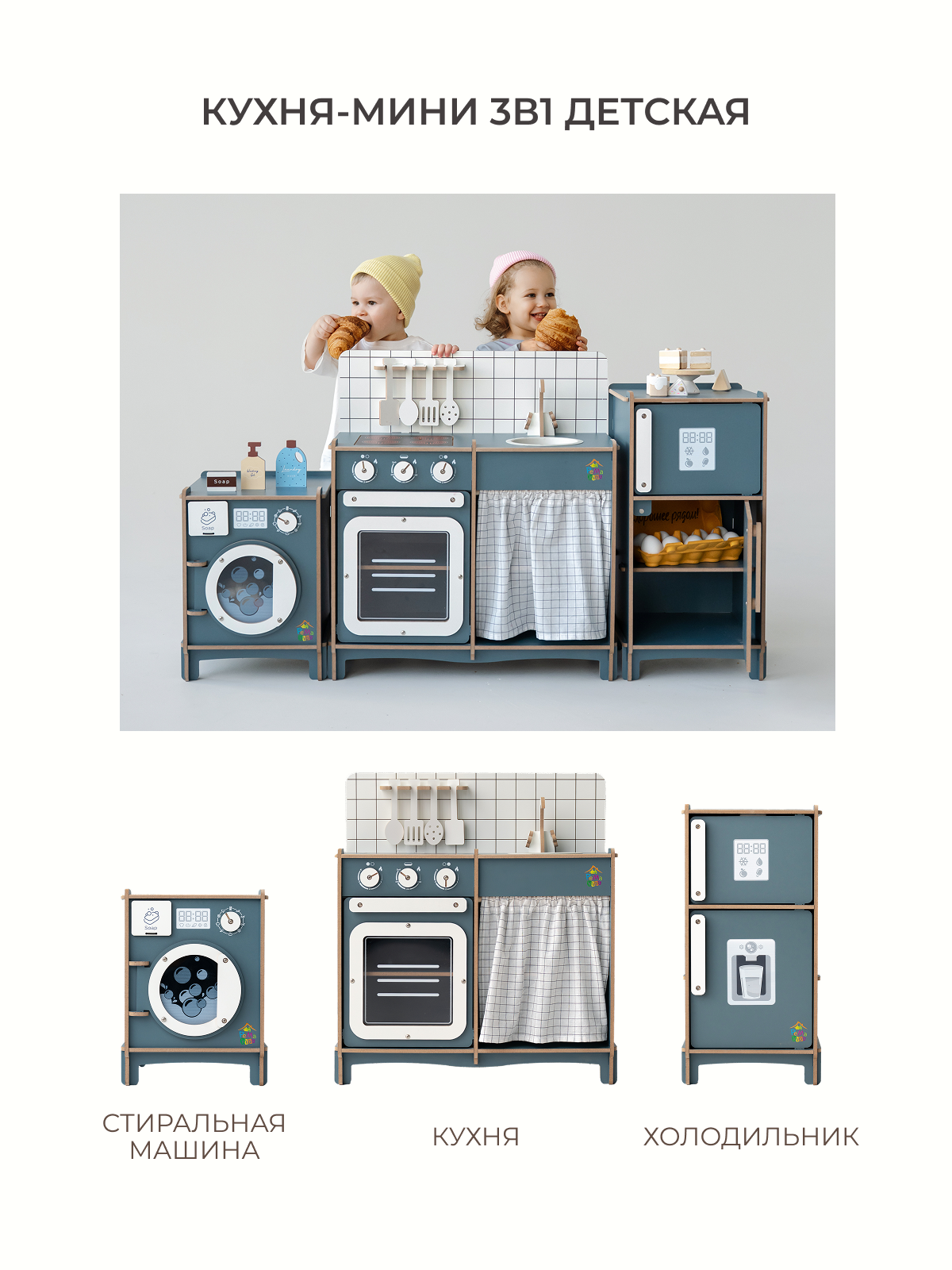 Игрушка Pema kids стиральная машина - фото 7