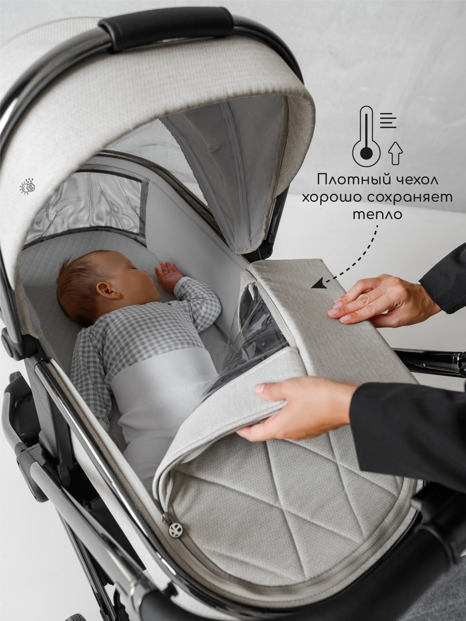 Коляска 2в1 Amarobaby Motus V2 белый - фото 14