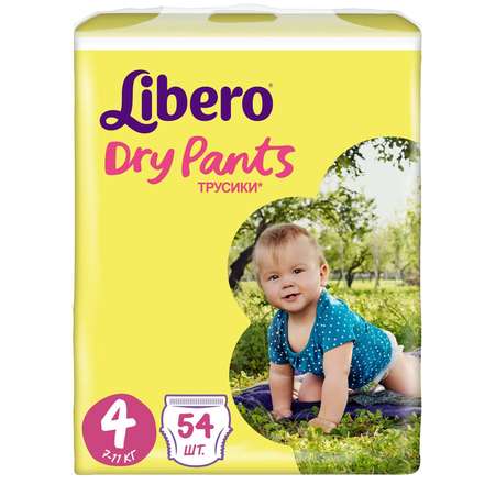 Трусики Libero Dry Pants 4 (7-11 кг) 54 шт.