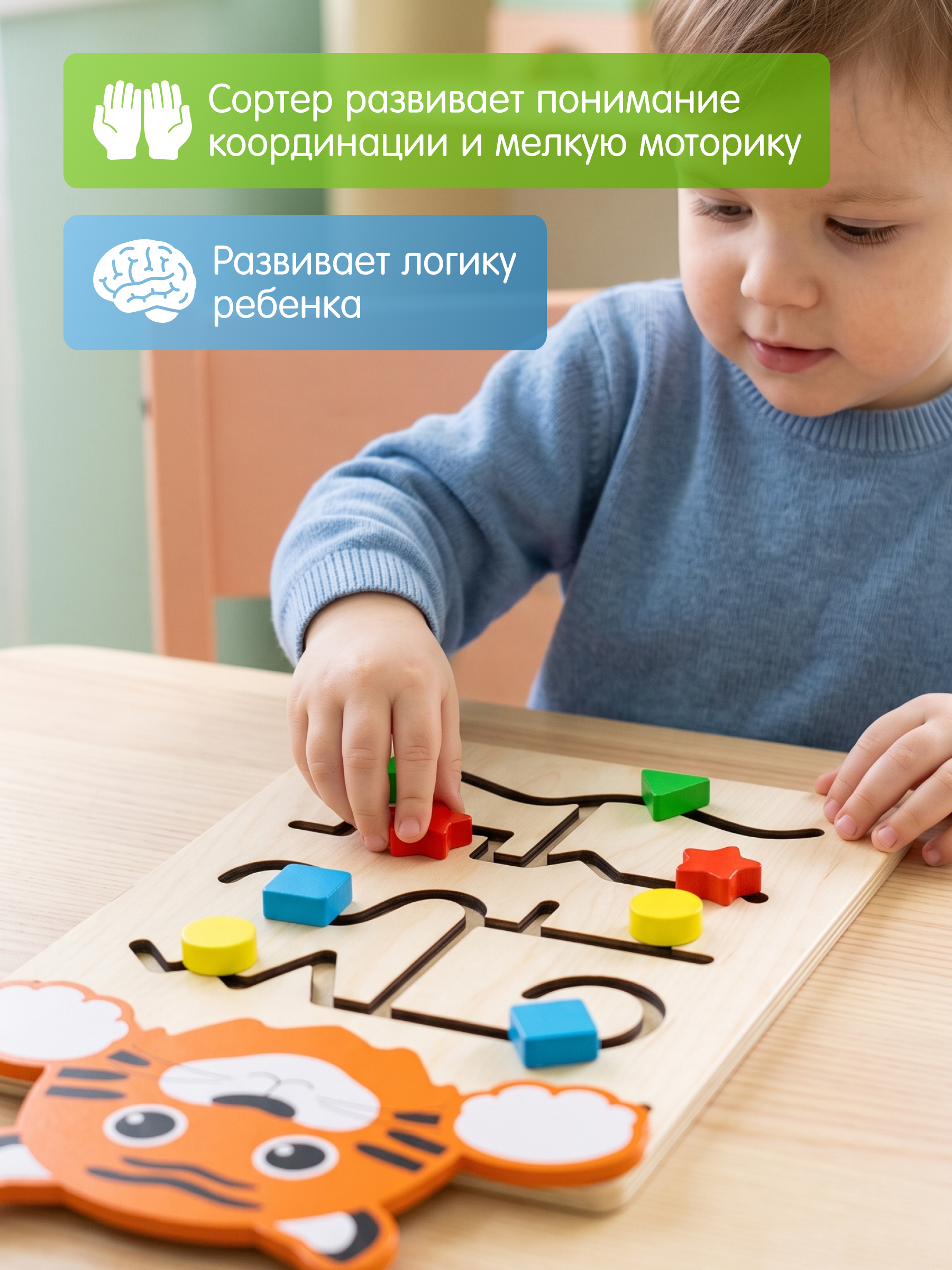 Игрушка Alatoys бизиборд Тигренок в ассортименте - фото 3