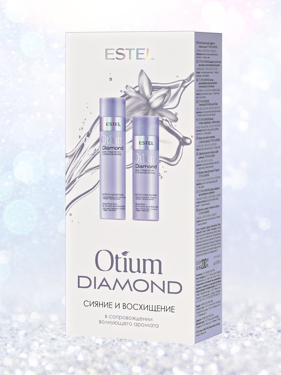 Косметический набор ESTEL otium diamond для гладкости и блеска волос 250+200 мл - фото 3