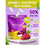 Драже без сахара с ксилитом Ksilibon виноград 50 шт
