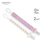 Клипса для пустышки Paomma