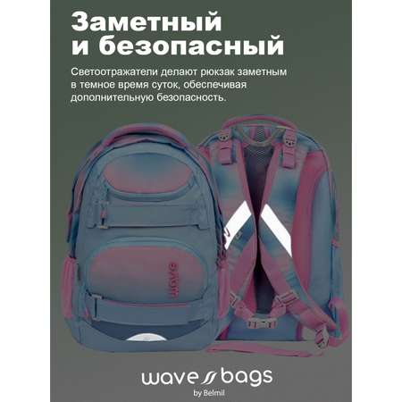 Рюкзак BELMIL