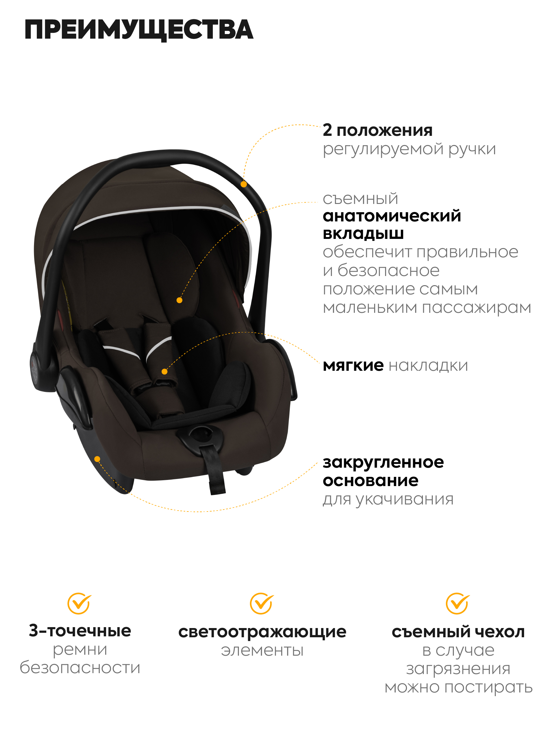 Коляска 3в1 JOVOLA Swift темно-коричневый - фото 5