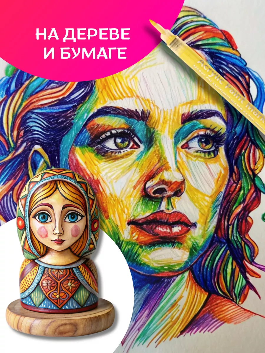 Маркеры CMGS акриловые 36 шт. - фото 12