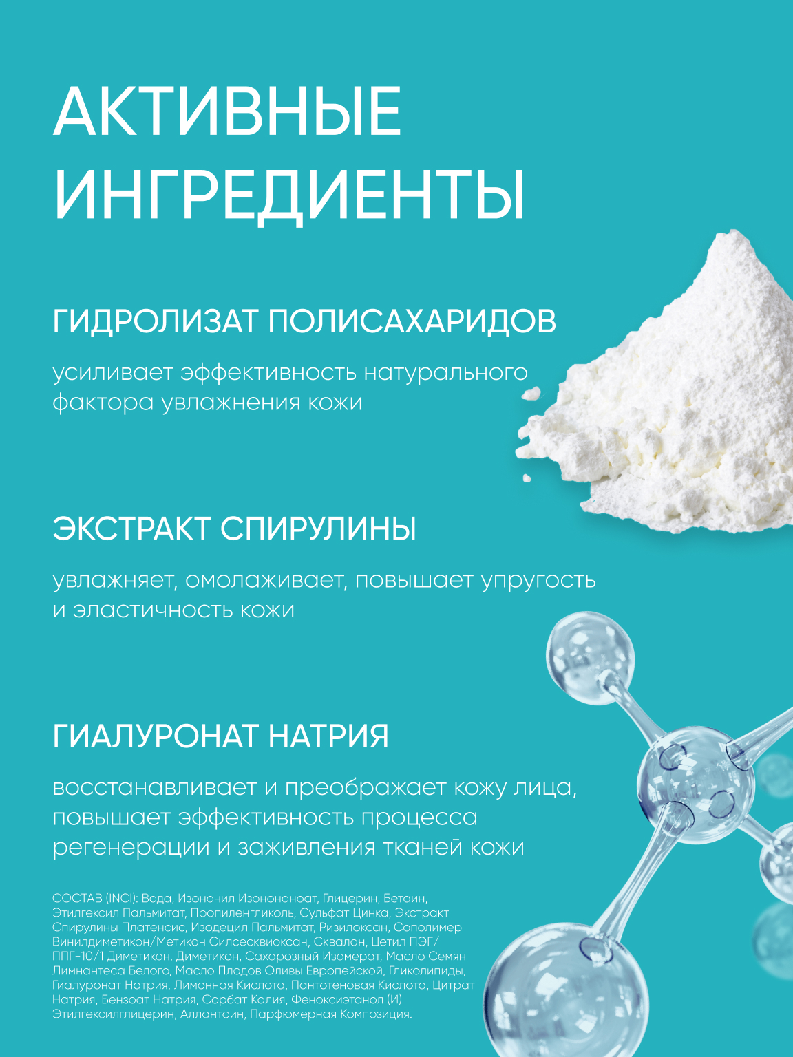 Эмульсия KOROLKOVA КремVODА 50 мл 1 шт. - фото 4