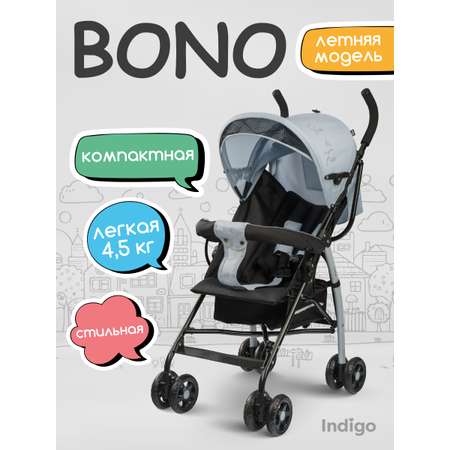 Коляска прогулочная Indigo Bono серый