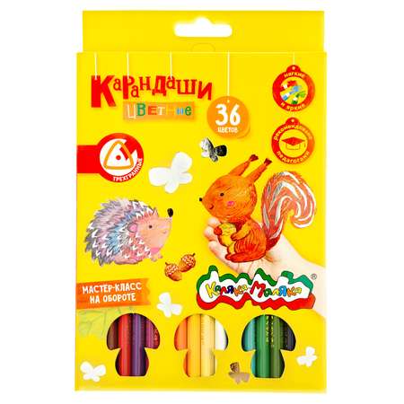 Карандаши цветные Каляка-Маляка 36 шт.