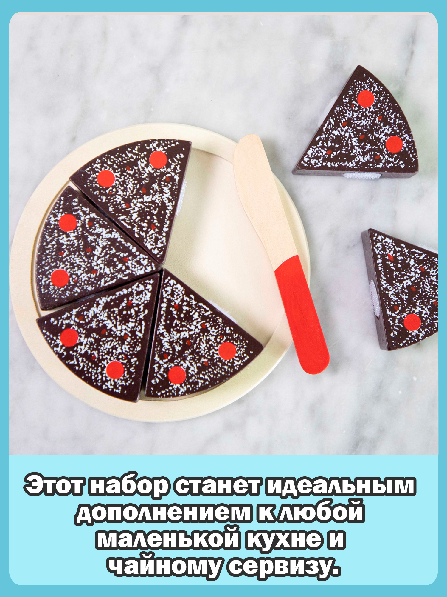 Игровой набор New Classic Toys продукты - фото 7