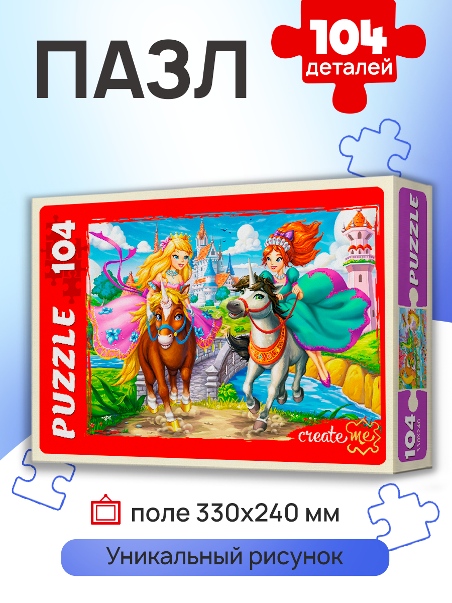 Пазл Рыжий кот классический - фото 1