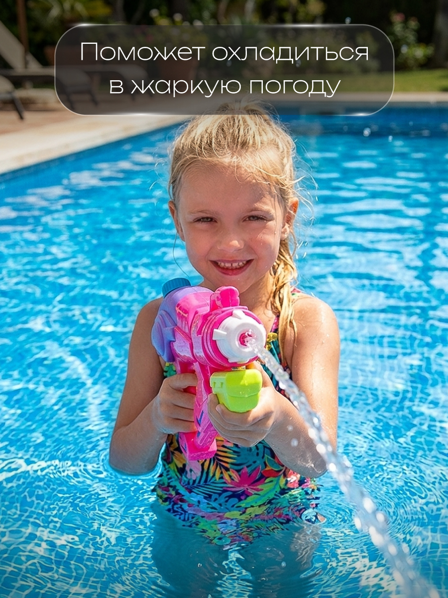 Пистолет водный Veld Co - фото 8