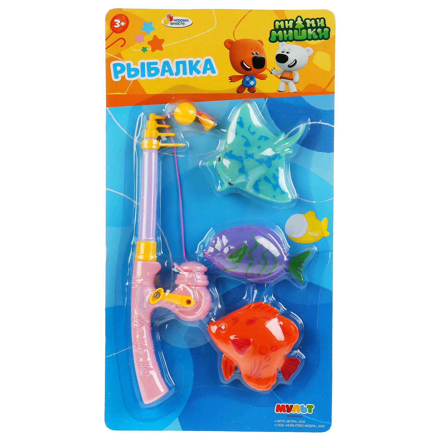 Игрушка Играем вместе рыбалка - фото 4