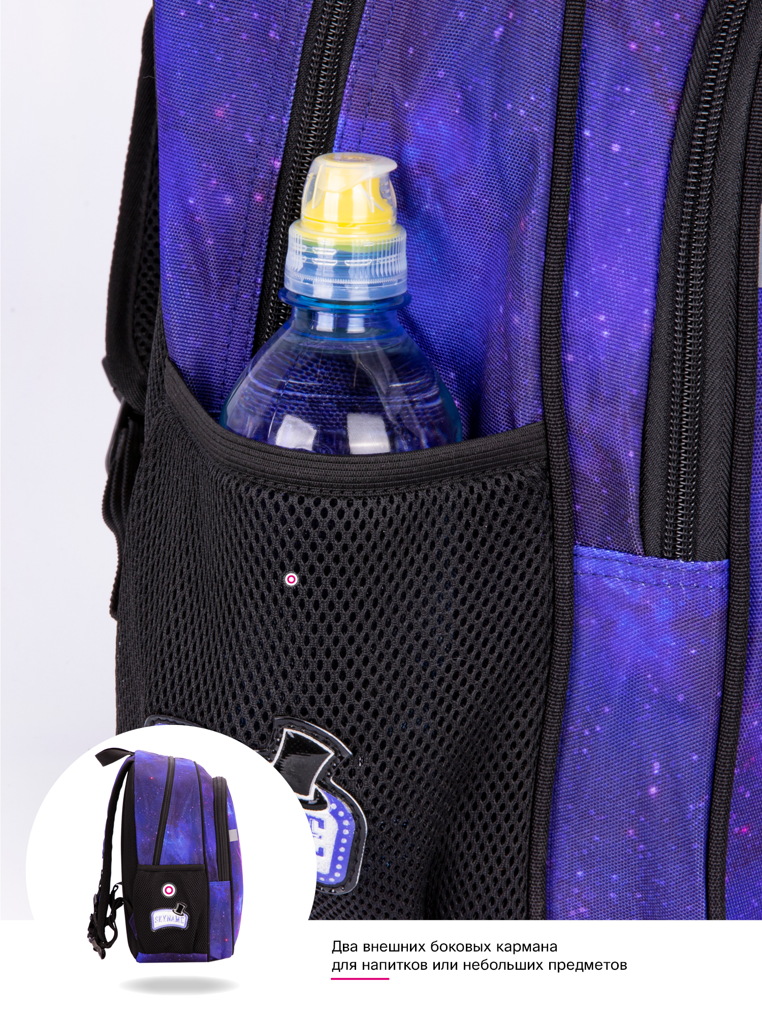 Рюкзак SkyName 17л анатомическая спинка+мишка - фото 14