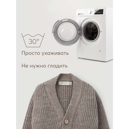 Кардиган Happy Baby