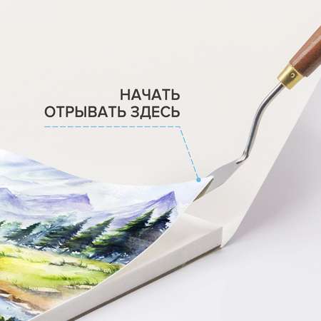 Альбом Brauberg 20 лист.
