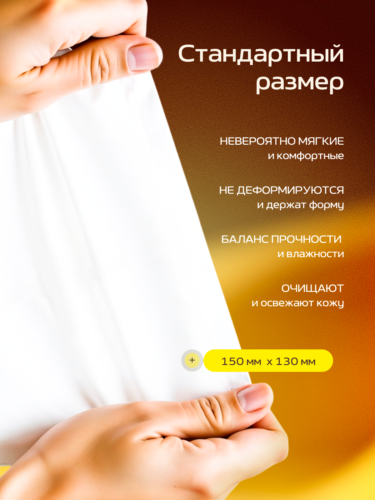 Влажные салфетки Meditell 8 упак. 8 шт. - фото 3