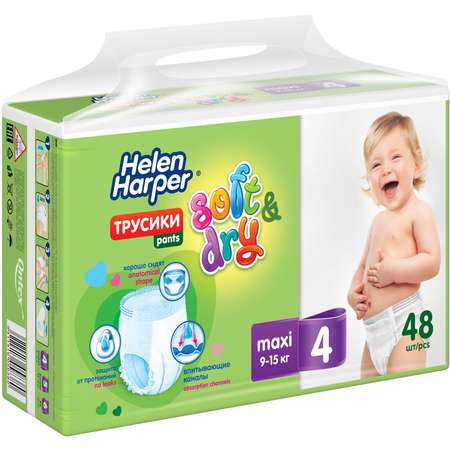 Трусики Helen Harper 4 48 шт.