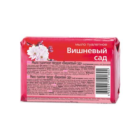 Мыло Невская косметика Вишневый сад 1 шт. 90 г