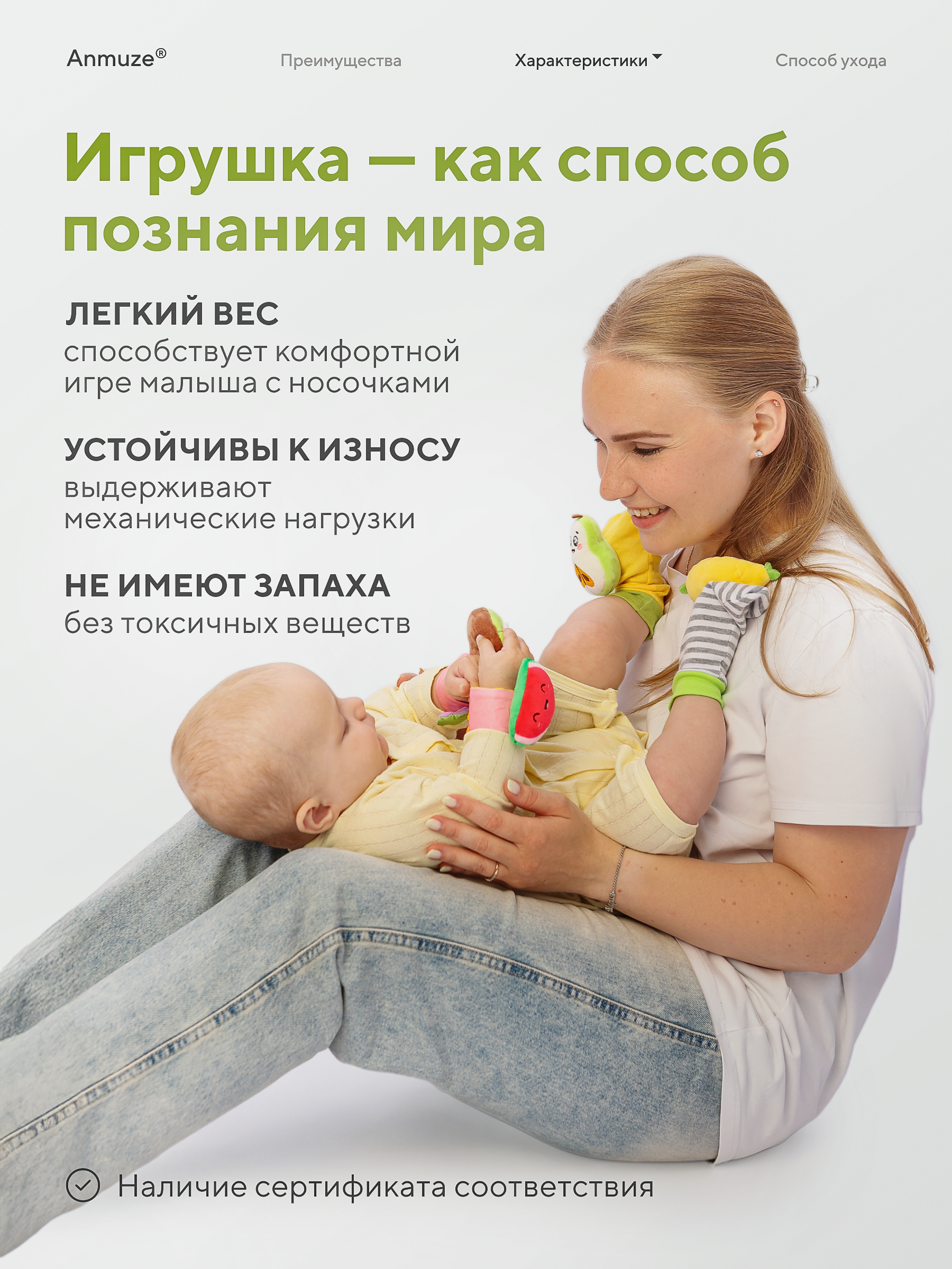 Игрушка Anmuze погремушка - фото 6