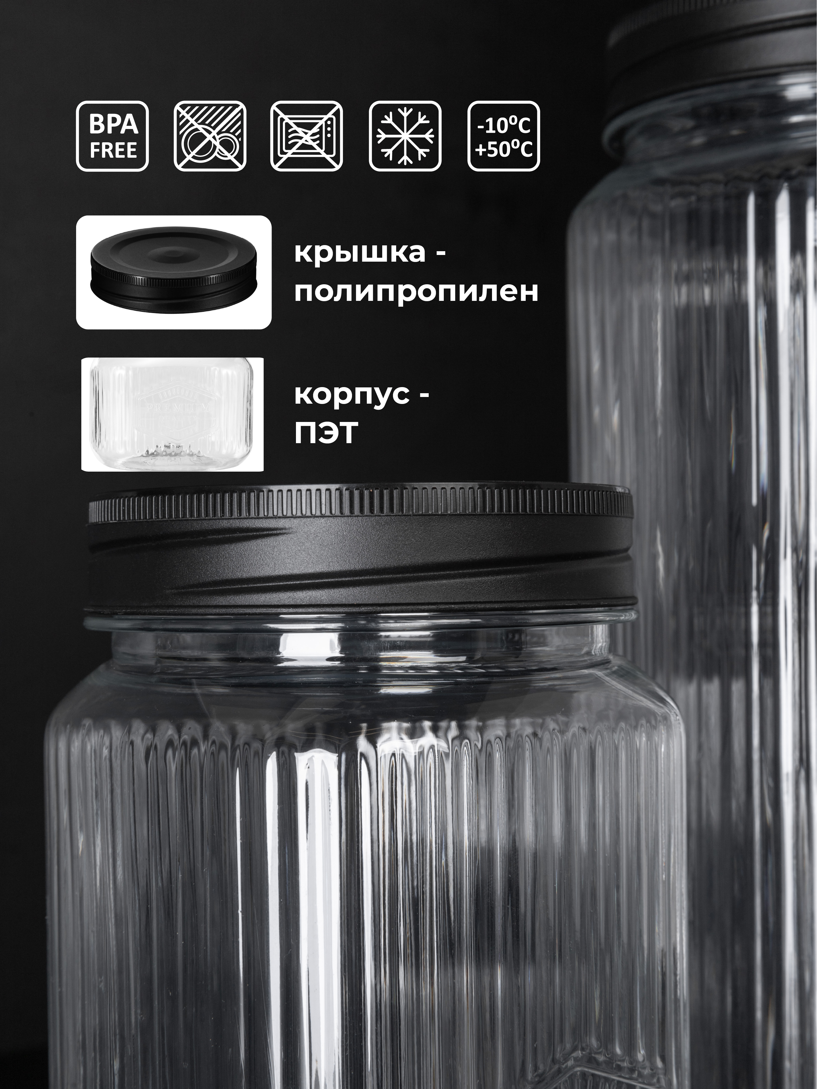 Набор квадратных банок Phibo для сыпучих 0,6л - 3шт. - фото 6