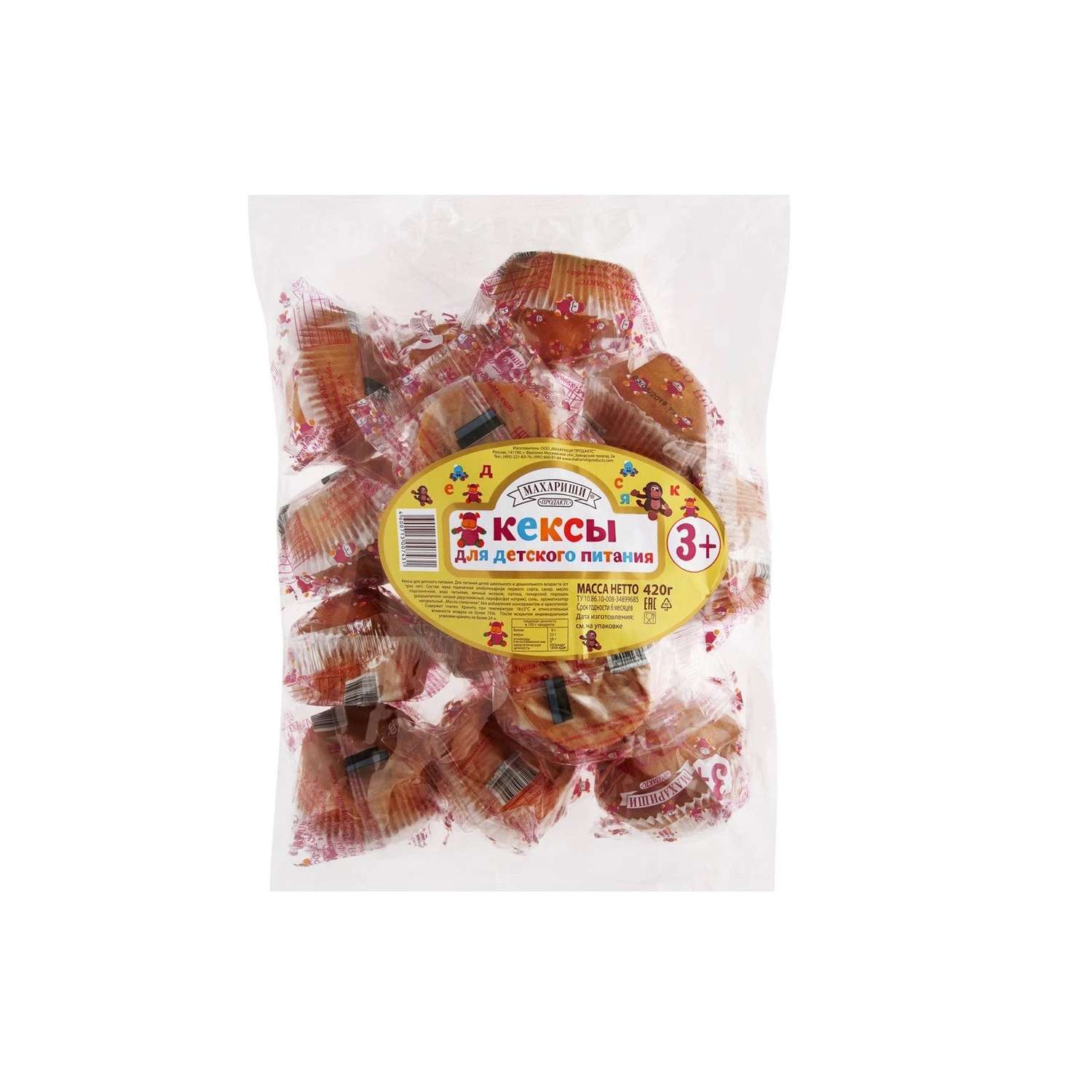 Кексы Махариши для детского питания 420г - фото 1