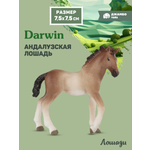 Фигурка DARWIN Животные Лошадь
