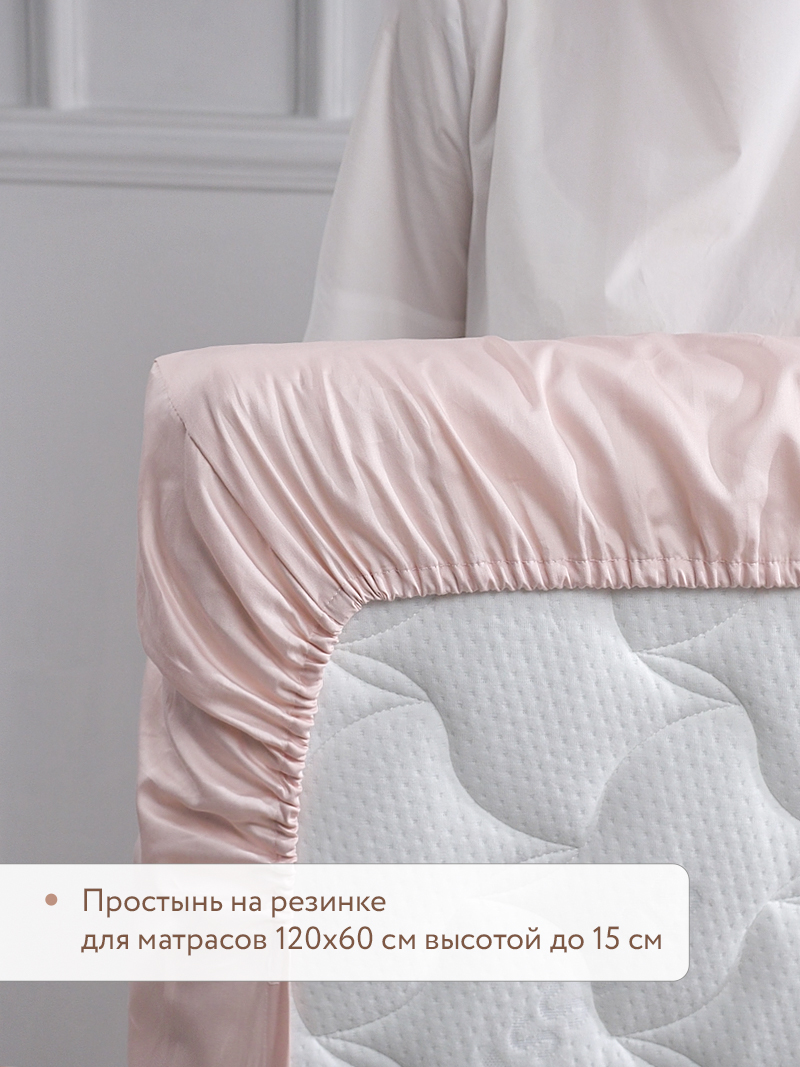 Комплект постельного белья Perina Teddy Sateen Collection детский 6 предм. - фото 5