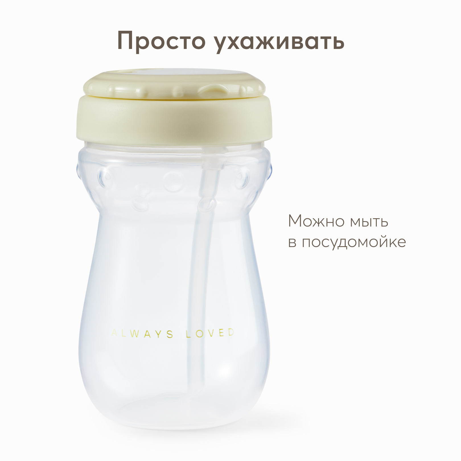 Поильник Happy Baby 360 мл - фото 5