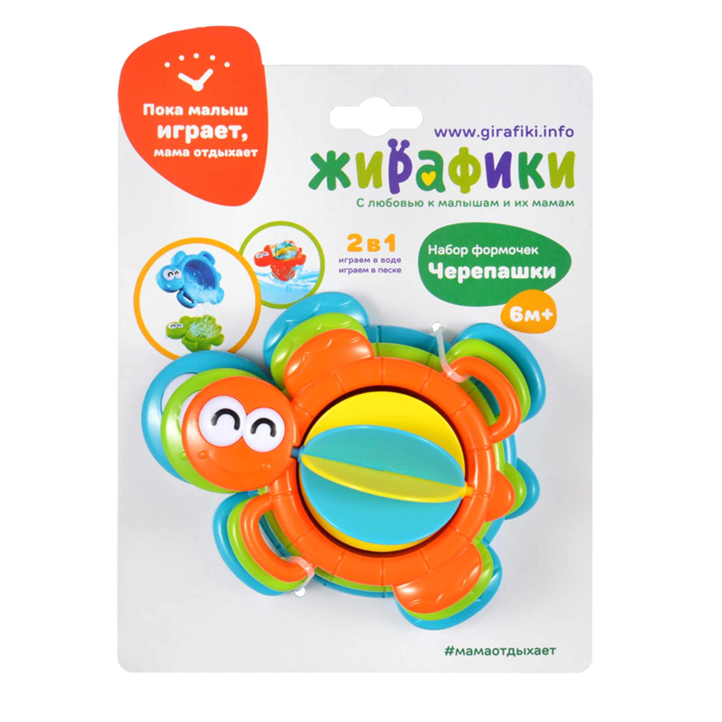 Игрушка Жирафики - фото 2
