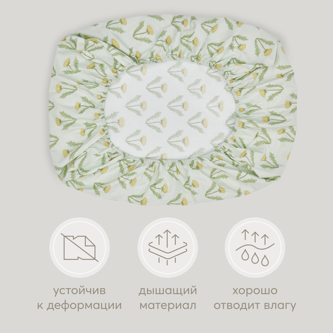 Простыня Happy Baby на резинке 100х70 см - фото 3