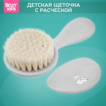Щетка ROXY-KIDS натуральная щетина