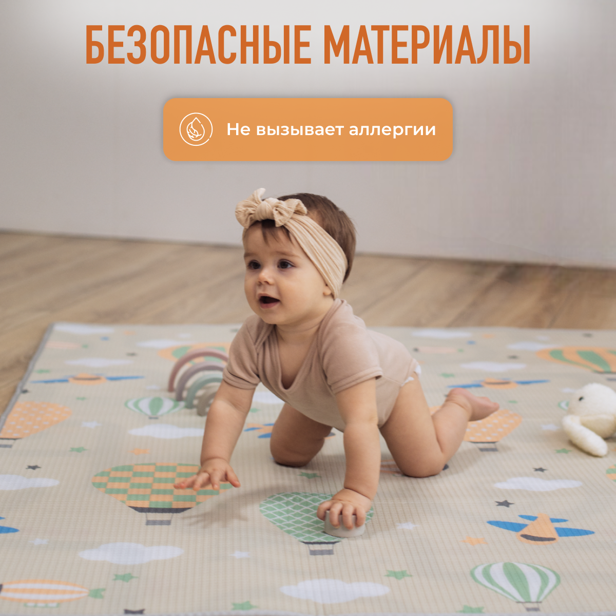 Развивающий коврик детский Mamagoods для ползания складной двусторонний игровой 145 x 180 см Дороги и воздушные шары - фото 9