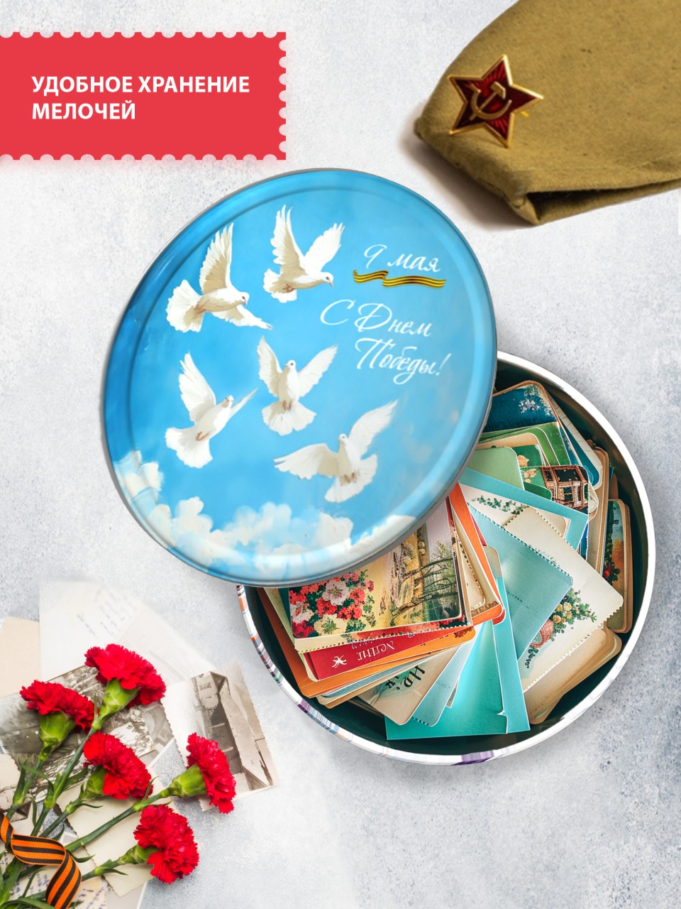 Печенье сдобное Сладкая сказка regnum День Победы 150г - фото 5