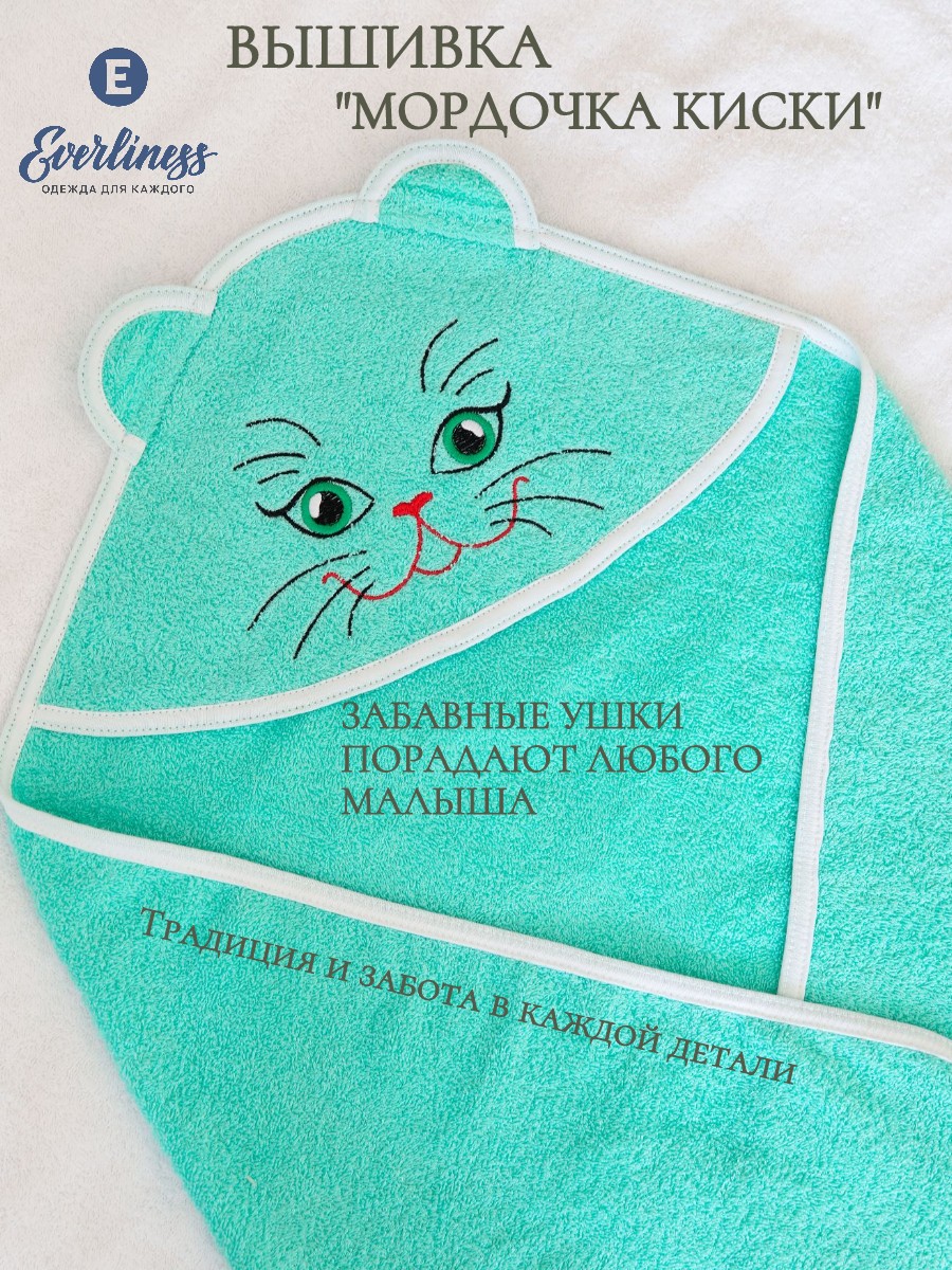 Полотенце Everliness 90 x 90 см - фото 8