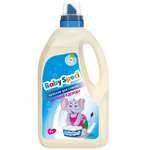 Гель для стирки Baby Speci