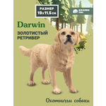Фигурка DARWIN Собака Золотистый ретривер
